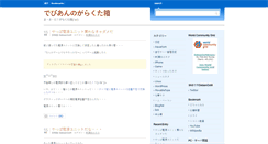 Desktop Screenshot of kvs.jp